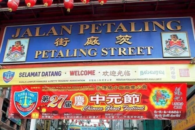 Eat Like a Local in Kuala Lumpur - What the $105 price means